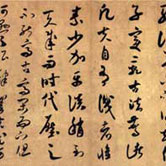 lingua